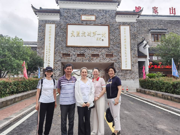 党委书记周进与民主党派代表、无党派人士代表在”武汉抗战第一村"合影留念